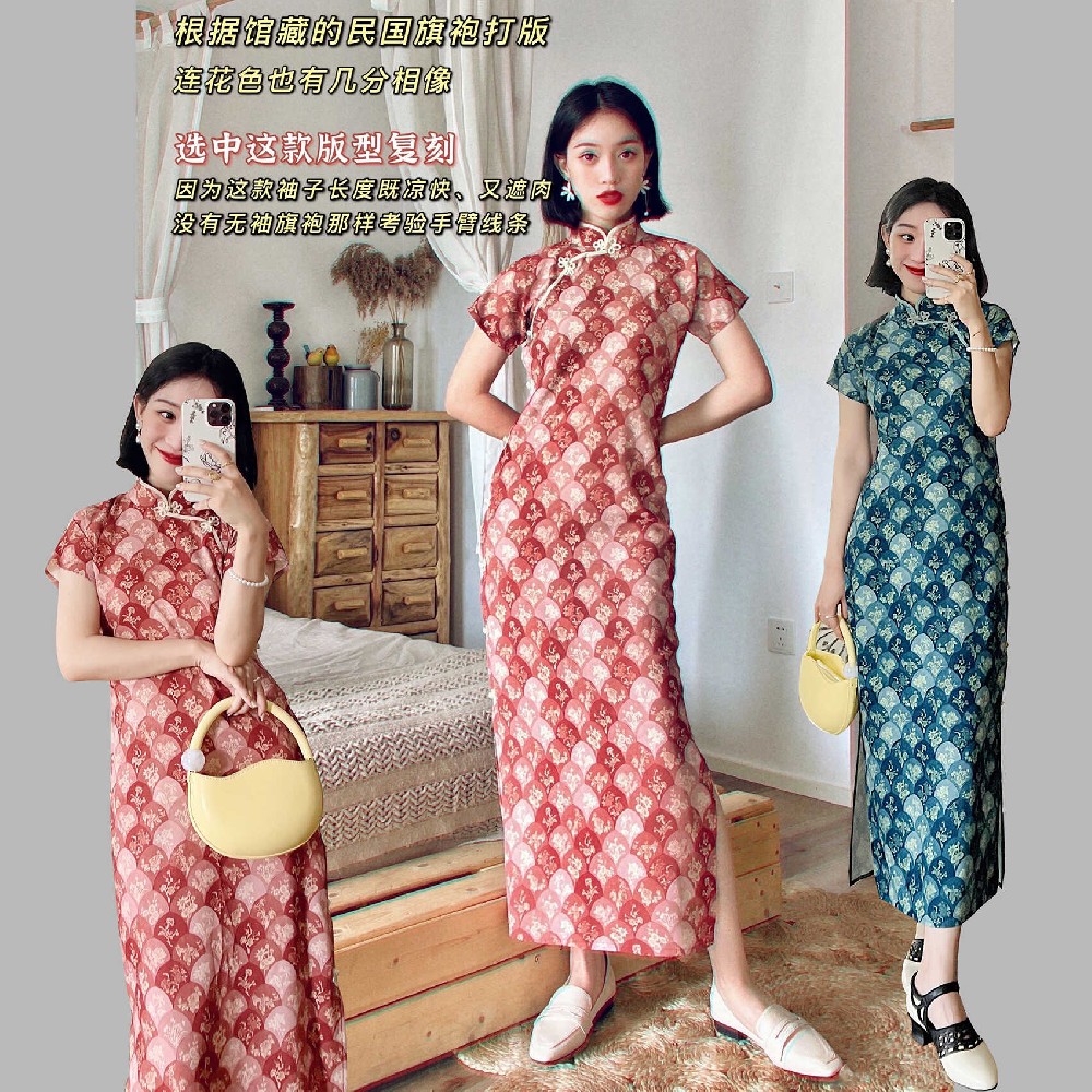 1930古法旗袍 無省平面剪裁 傳統民國風