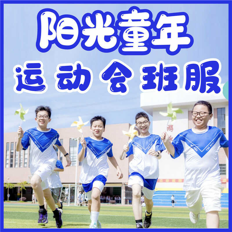 文化衫團(tuán)體隊(duì)衣服