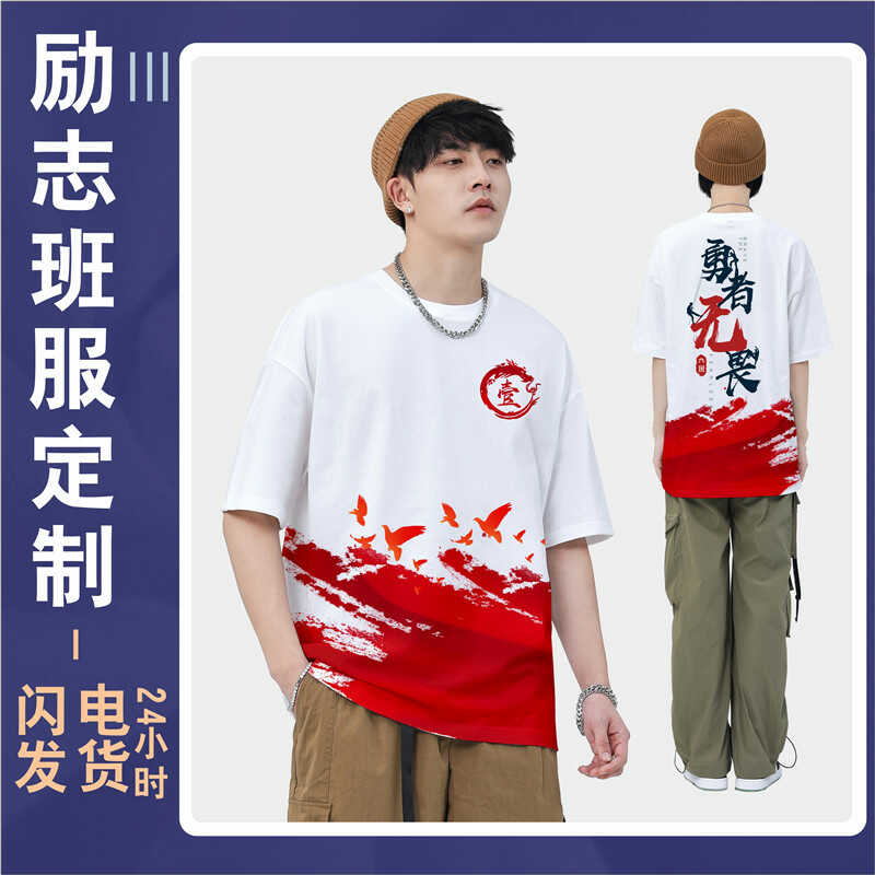 品客服飾班服定制