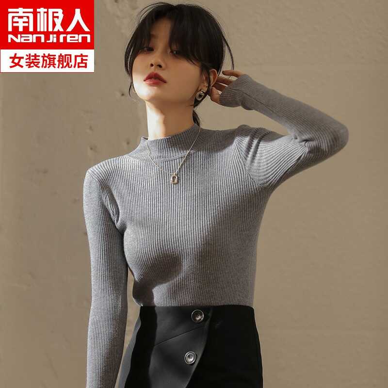 慵懶風時尚內搭外穿上衣