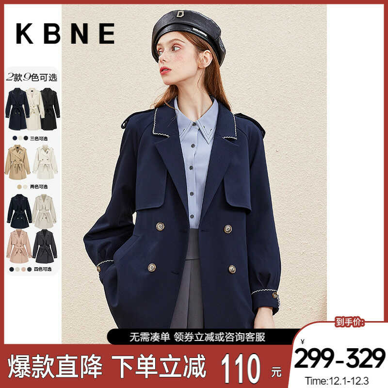 秋裝新款長袖中長款風(fēng)衣外套流行女上衣 KBNE/卡貝奈爾