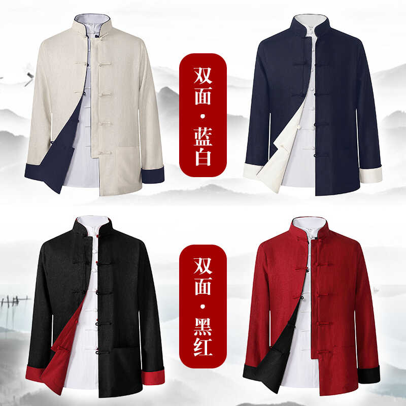 棉麻演出服長袖中國風立領外套套裝
