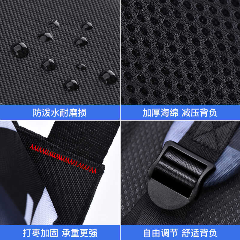 男士大容量雙肩包