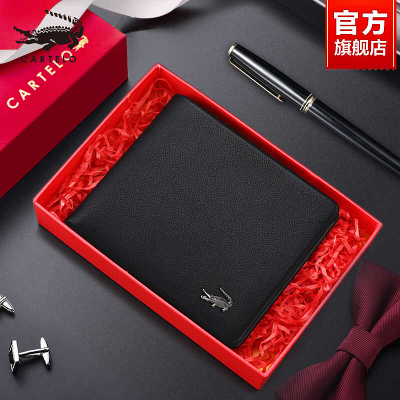 頭層牛皮男士錢包名牌真皮皮錢夾 卡帝樂鱷魚