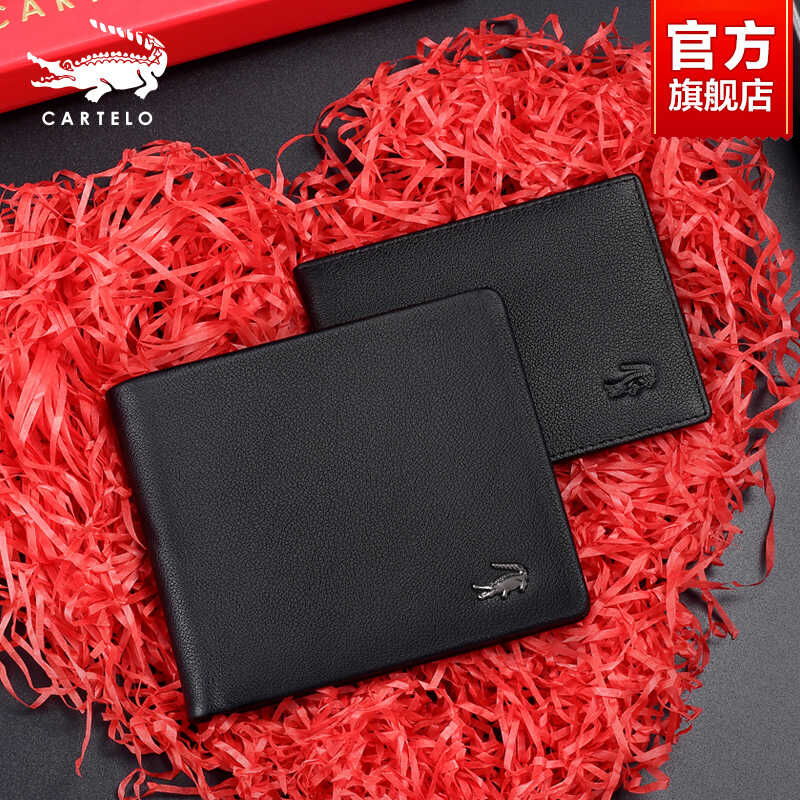 卡帝樂鱷魚錢袋