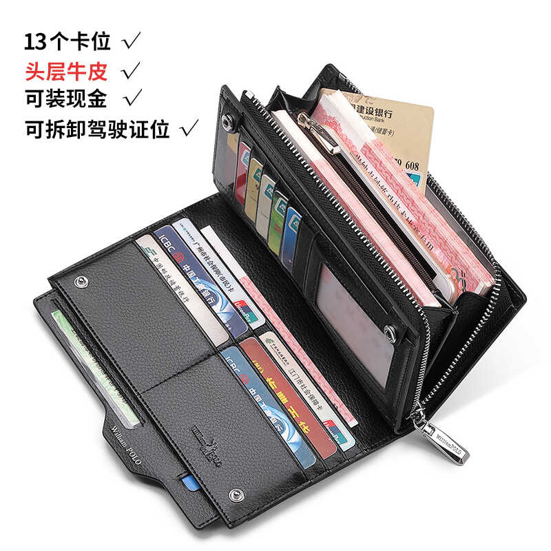 真皮男士錢包長款手拿包卡包皮夾子