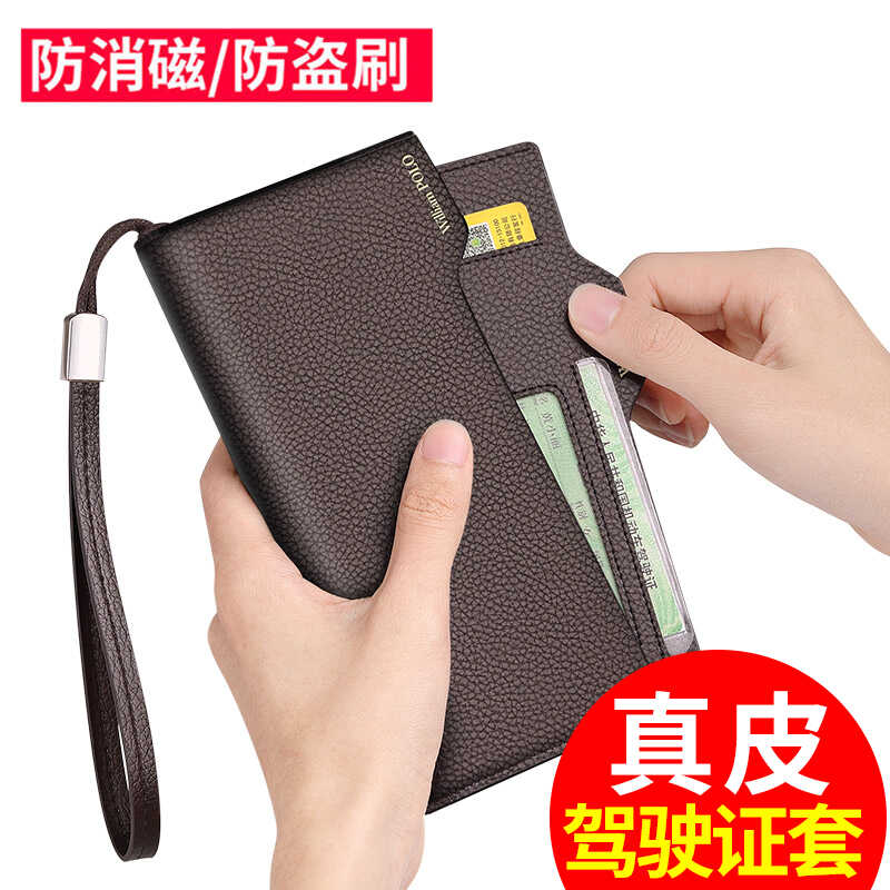 長款手拿包卡包