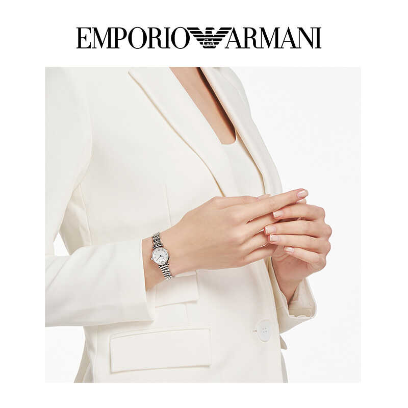 Emporio Armani/阿瑪尼腕表