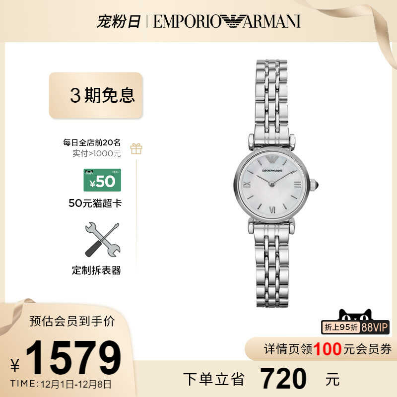 白月光氣質手表石英女款腕表