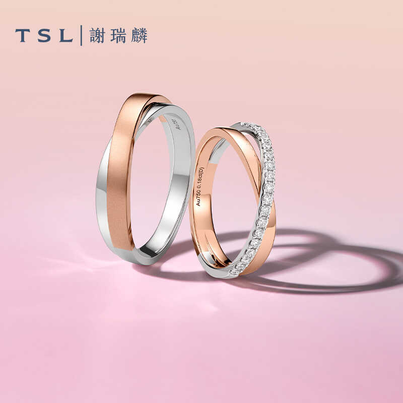 天作之合情侶男女對戒18K金鉆石戒指S4704-705 TSL/謝瑞麟