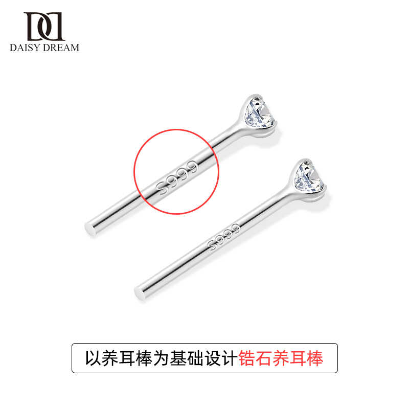 鉆石耳釘耳環(huán)
