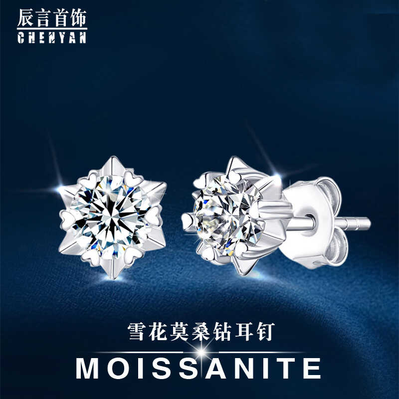 進口耳環純銀六爪18K白金耳釘