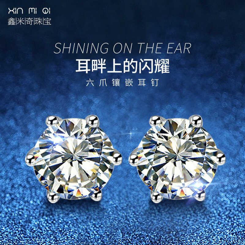 18K白金AU950禮物