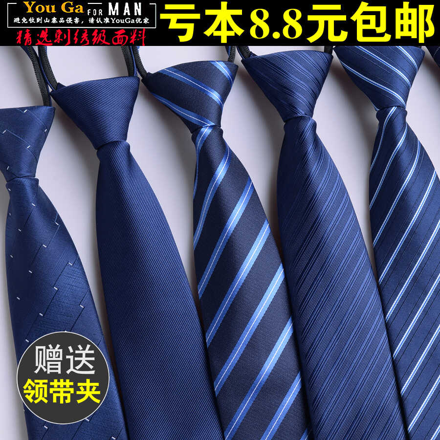 黑色拉鏈式休閑免打結(jié)懶人韓版商務領帶