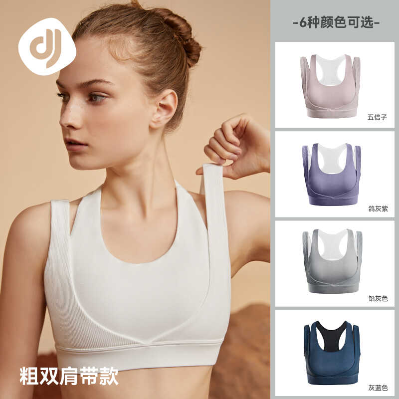 跑步運動女服裝