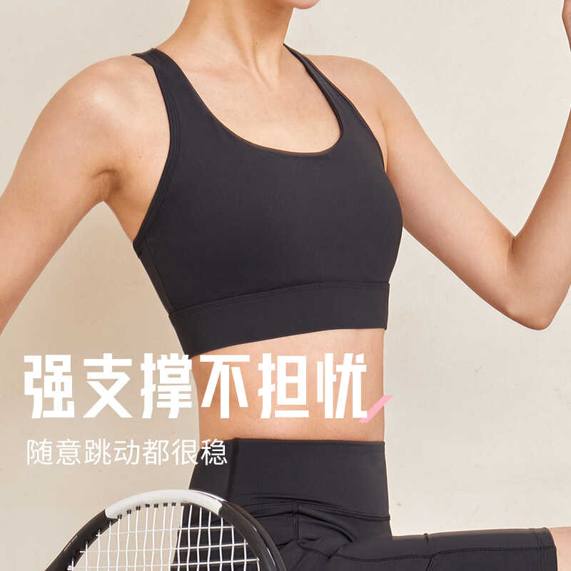 暴走的蘿莉運(yùn)動(dòng)瑜伽背心