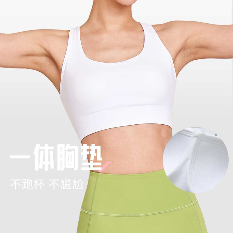 一體式運(yùn)動(dòng)內(nèi)衣