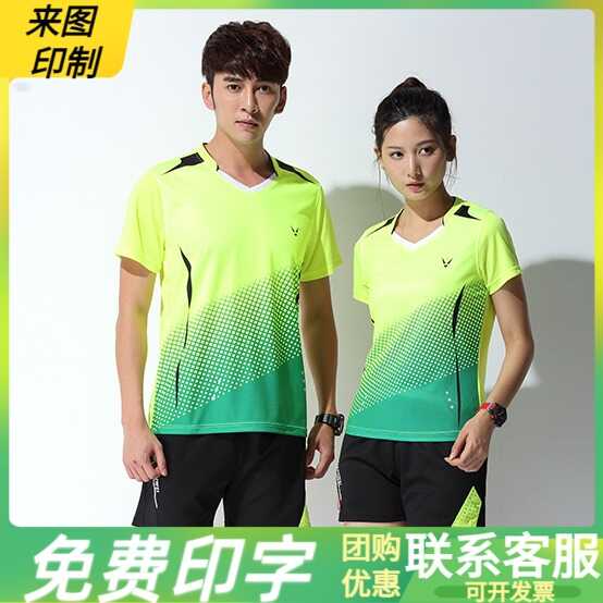 夏季速干羽毛球服短袖男女運動上衣比賽訓練服 賽事威