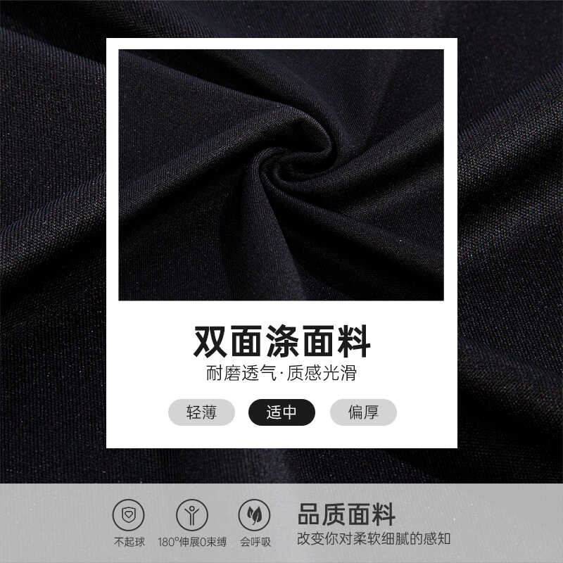 籃球長袖T恤圓領