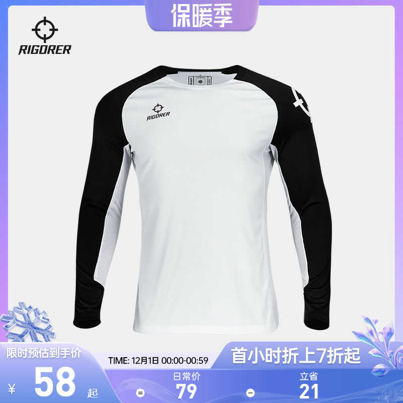 RIGORER/準者 新款籃球長袖T恤圓領男女速干上衣