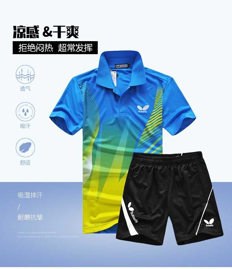 速干透氣蝴蝶乒乓球服套裝男女夏短袖兒童運動褲