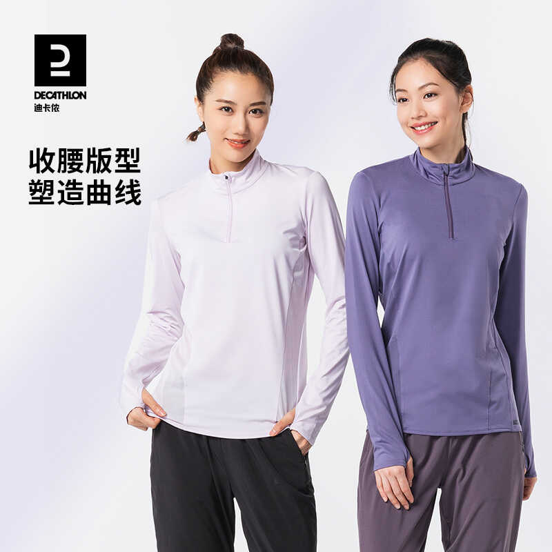 女長袖速干衣秋冬運動跑步上衣