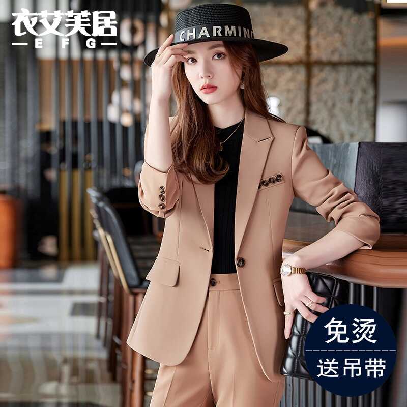 上衣氣質職業套裝