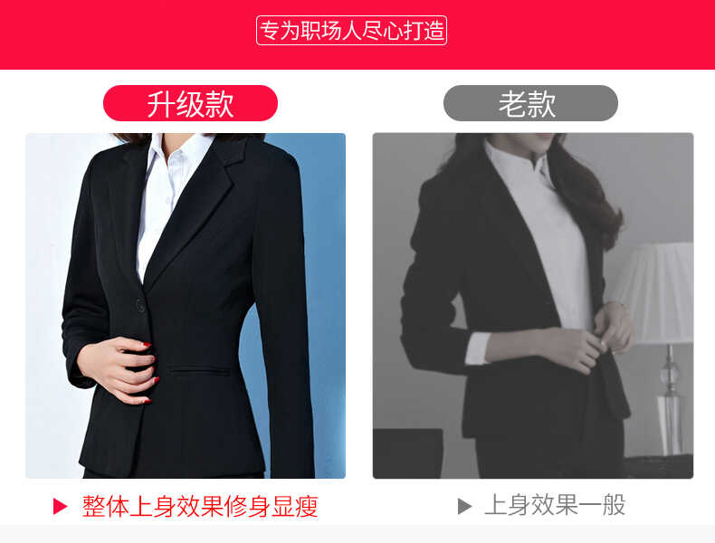 大學生職業面試工作服