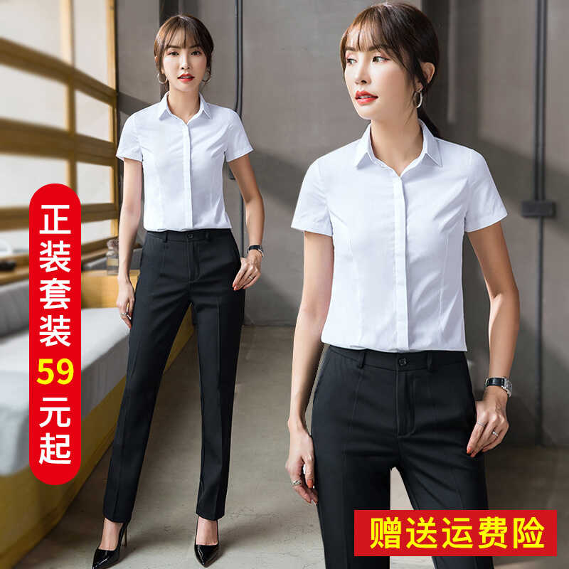 女大學生襯衫秋冬季職場