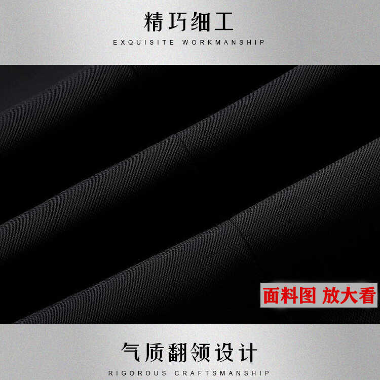 西裝兩件套 未歡