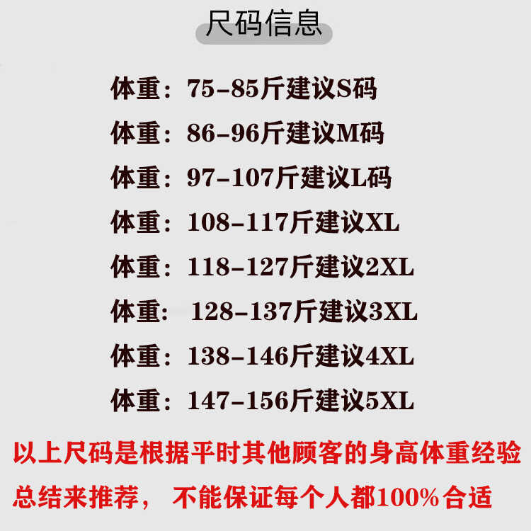 正裝女職場白色西