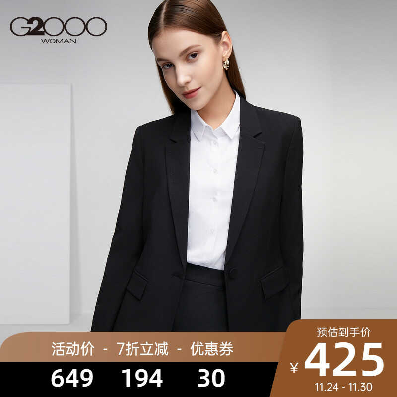 女裝新款商務西裝外套OL保暖休閑西服 G2000