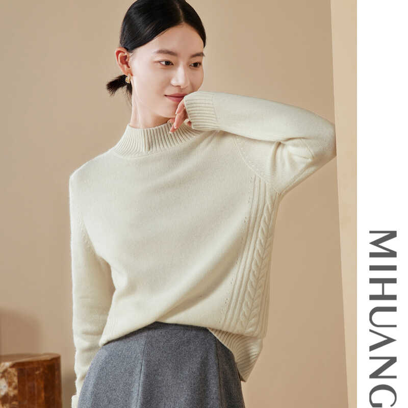米皇半高領單面絞花羊絨加厚氣質休閑純羊絨衫女上衣