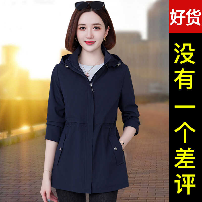 外套女風衣新款小個子媽媽洋氣中長款收腰上衣中年時尚漂亮春秋款薄款百搭夾克