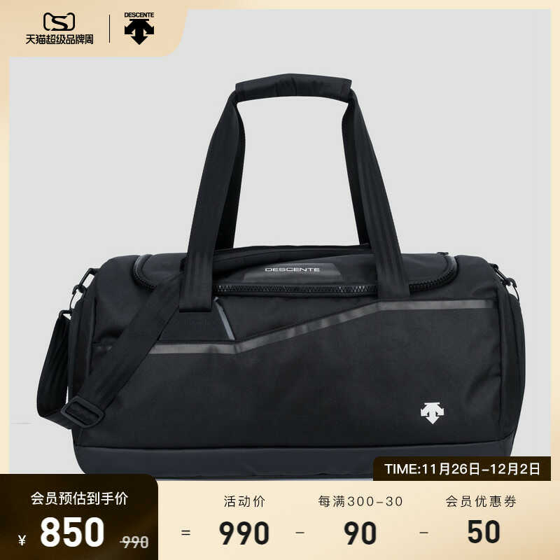 DESCENTE迪桑特 運(yùn)動(dòng)生活 男女款提挎包運(yùn)動(dòng)包 D2333TTB99