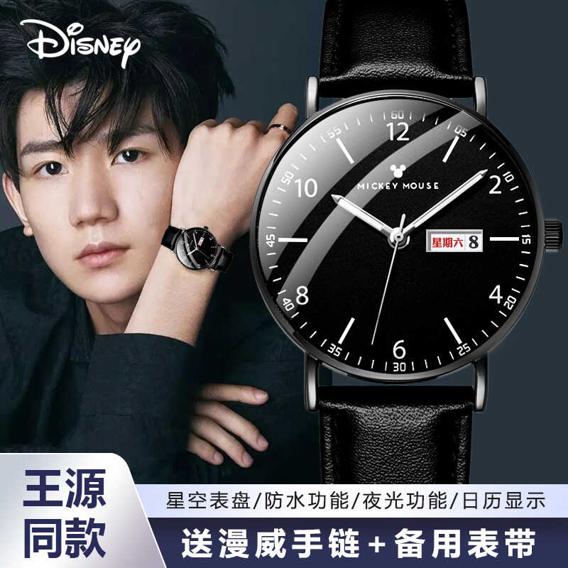 迪士尼學生手表男款新款初中高中生青少年考試專用機械男生